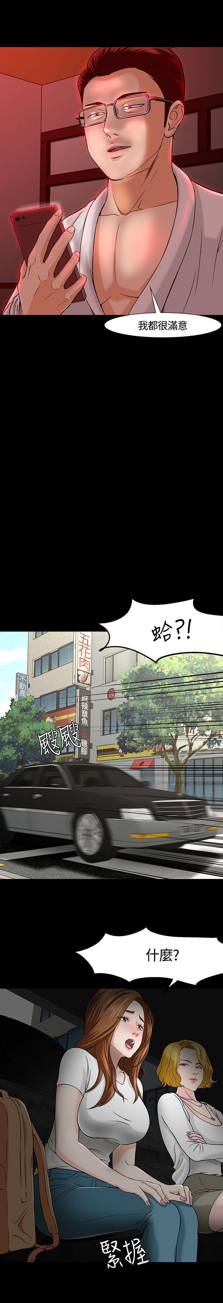第 25 话 - 第25.jpg页