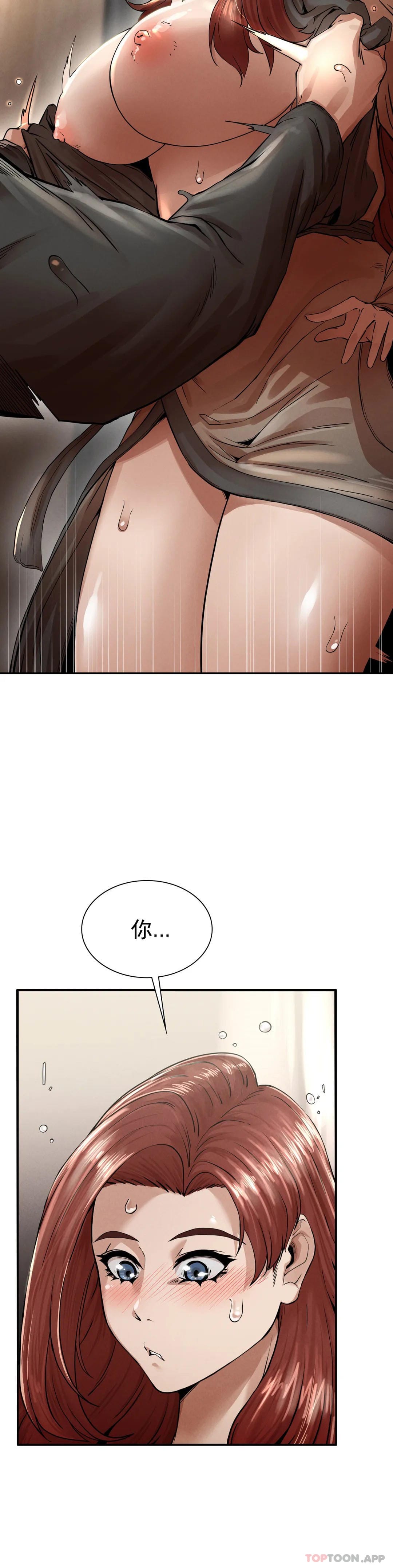 第3话-坐在一条船上的人 - 第5.jpg页