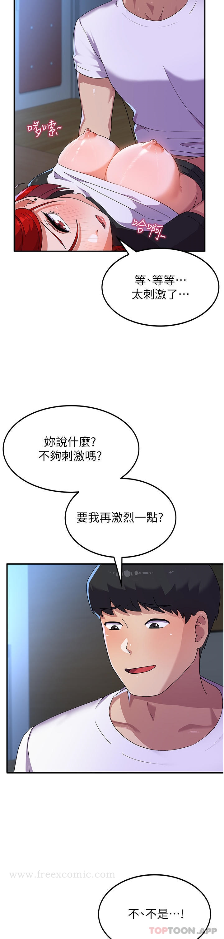 第4话-用肉棒教训嚣张的学姐 - 第29.jpg页