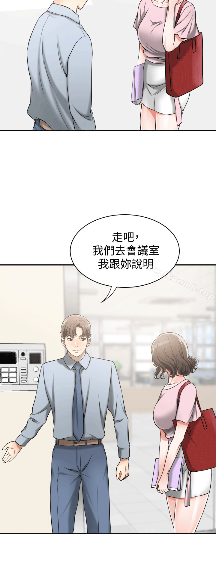第10话-来重温一下妳的滋味吧? - 第36.jpg页