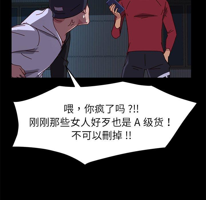 第24话 - 第138.jpg页