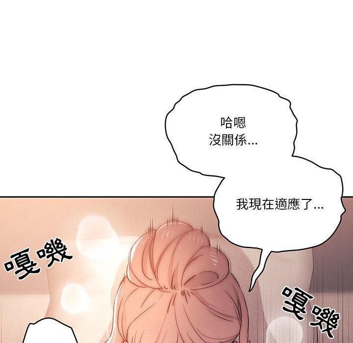 第36話 - 第97.jpg页