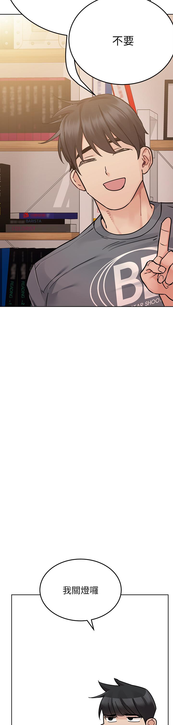 第74話-追求更親密的母女關係 - 第43.jpg页