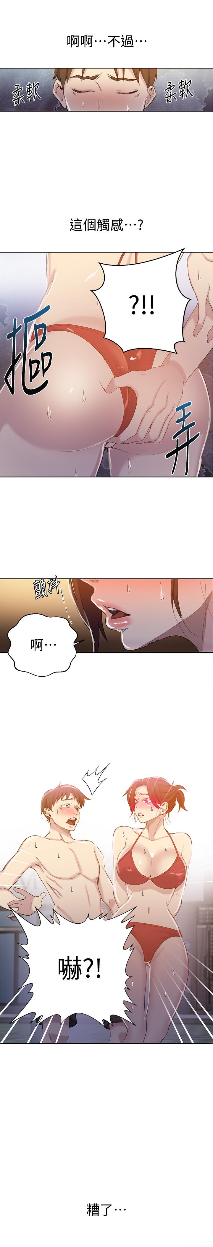第53話-子豪源源不絕的性慾 - 第26.jpg页