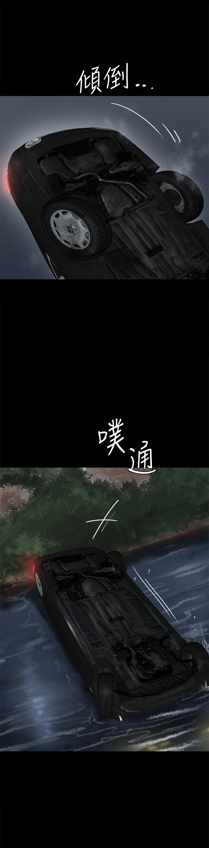 第57話-床上的詛咒 - 第22.jpg页