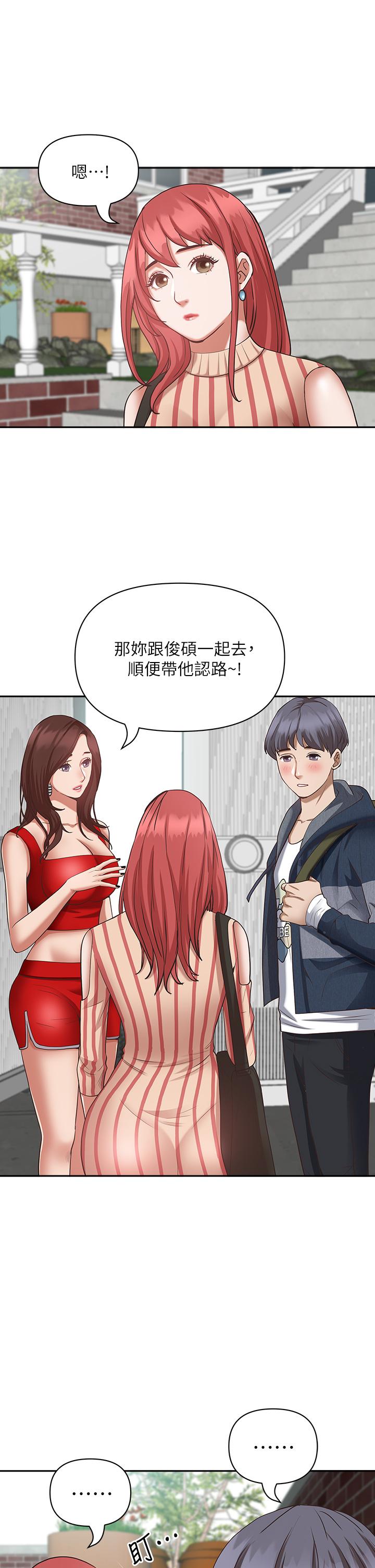 第6話-安慰寂寞的阿姨 - 第15.jpg页