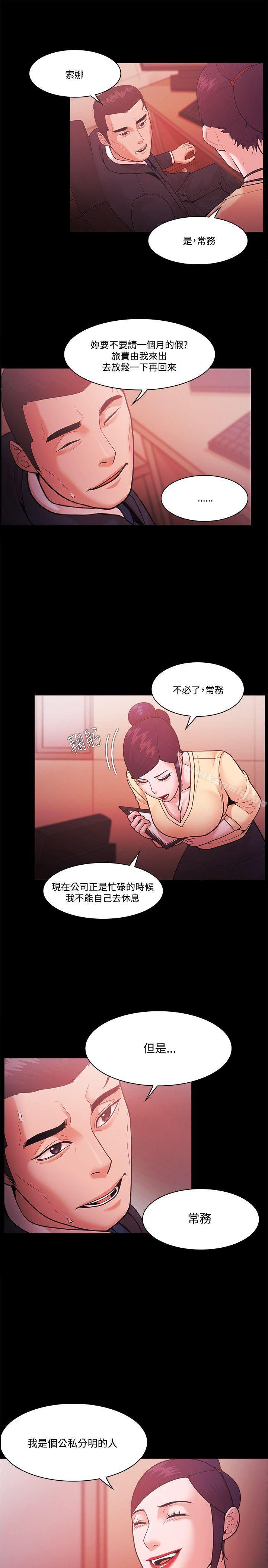 第53话 - 第5.jpg页