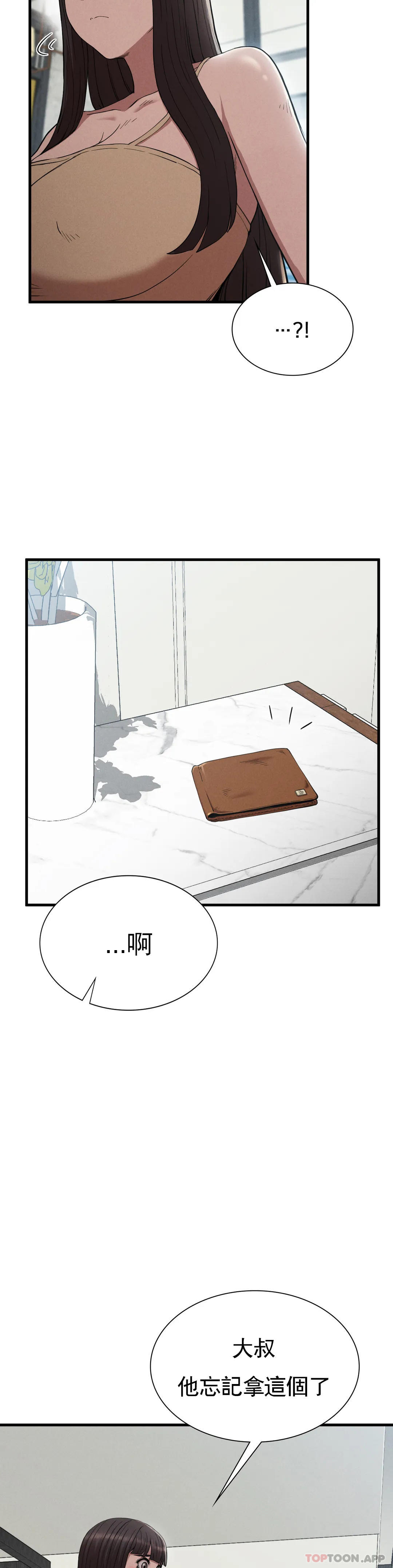 第28话-车灿烈越狱了 - 第26.jpg页