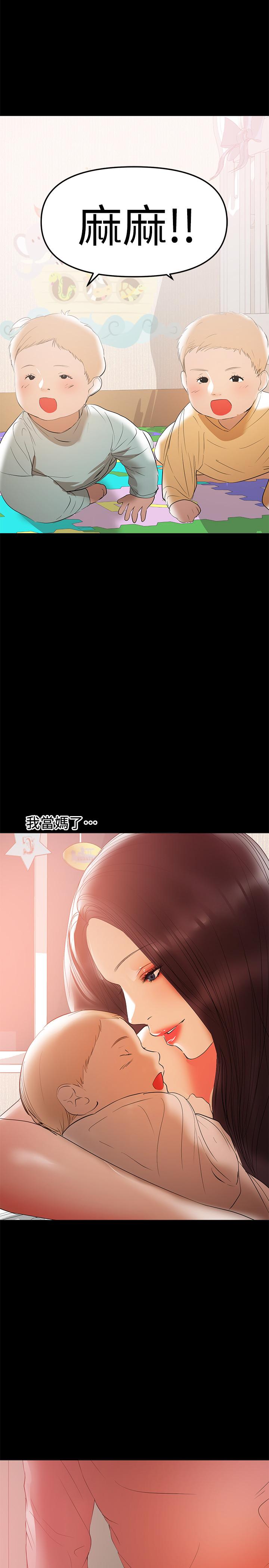 第39話-日益加深的思念之情 - 第5.jpg页
