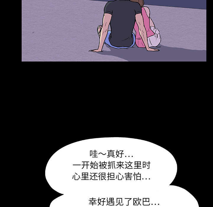 第9话 - 第44.jpg页