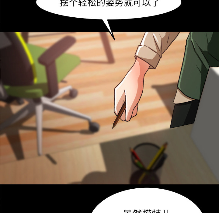 第 17 话 - 第39.jpg页