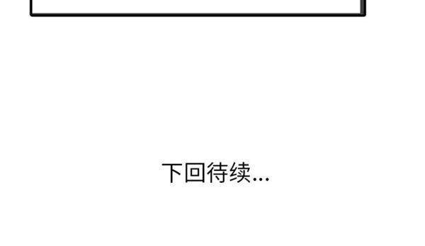 第 16 话