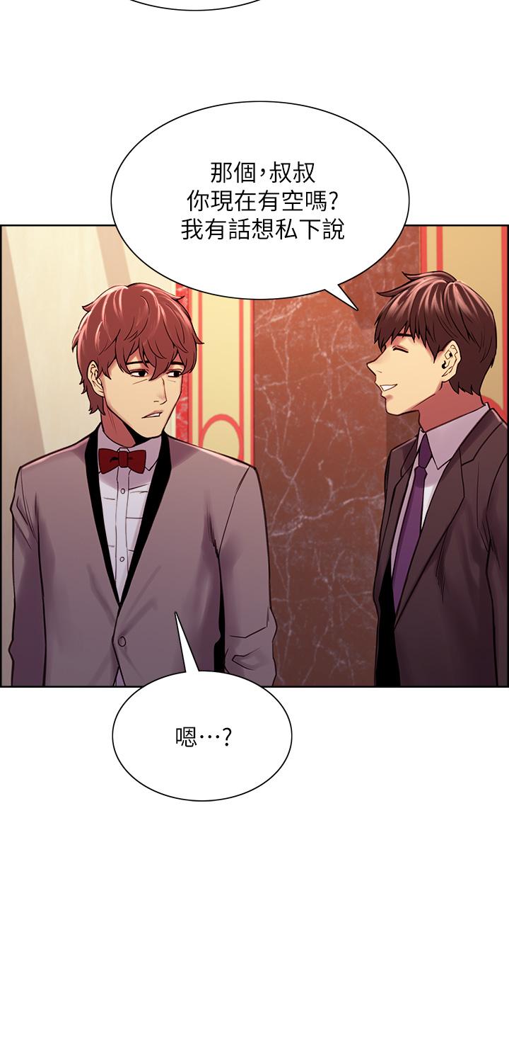 第75话-最终话-性福一家人 - 第22.jpg页