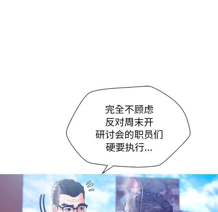 第 7 话 - 第19.jpg页