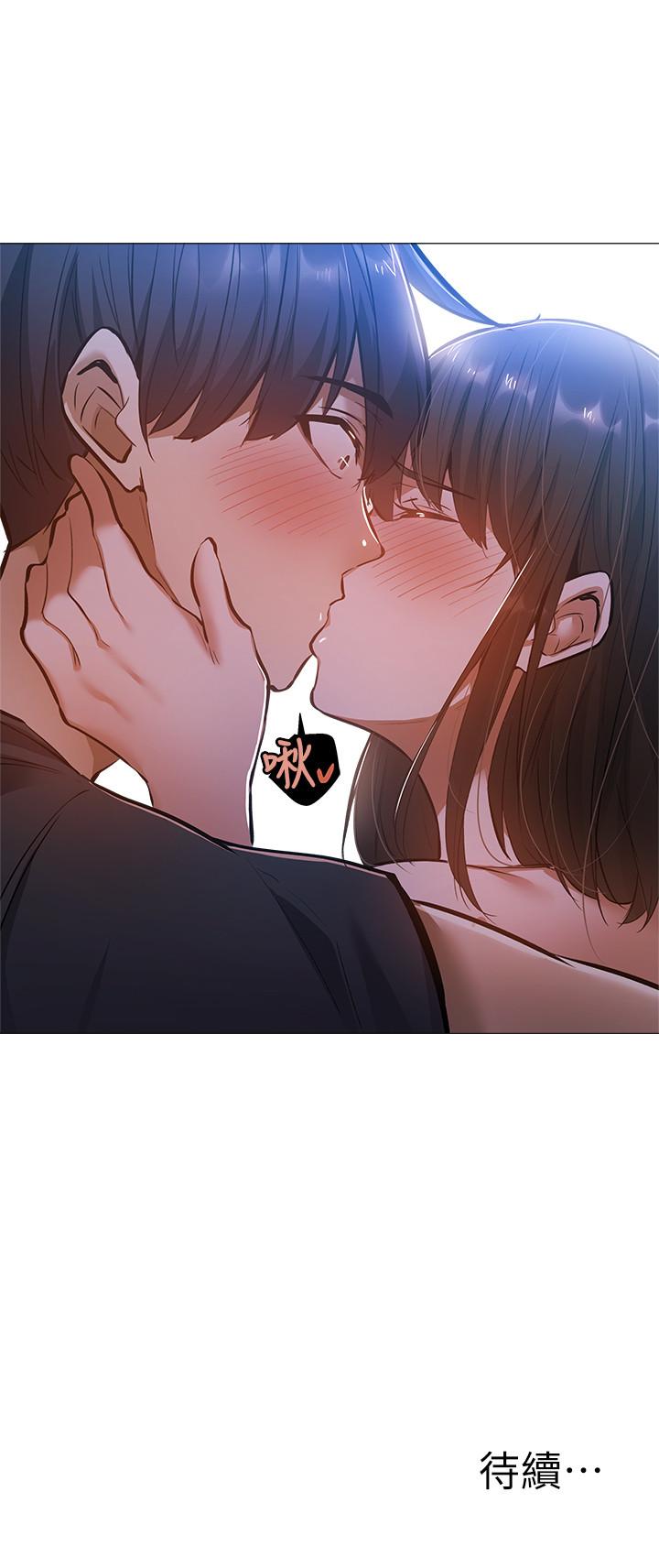 第17話-打開未經人事的花苞 - 第33.jpg页