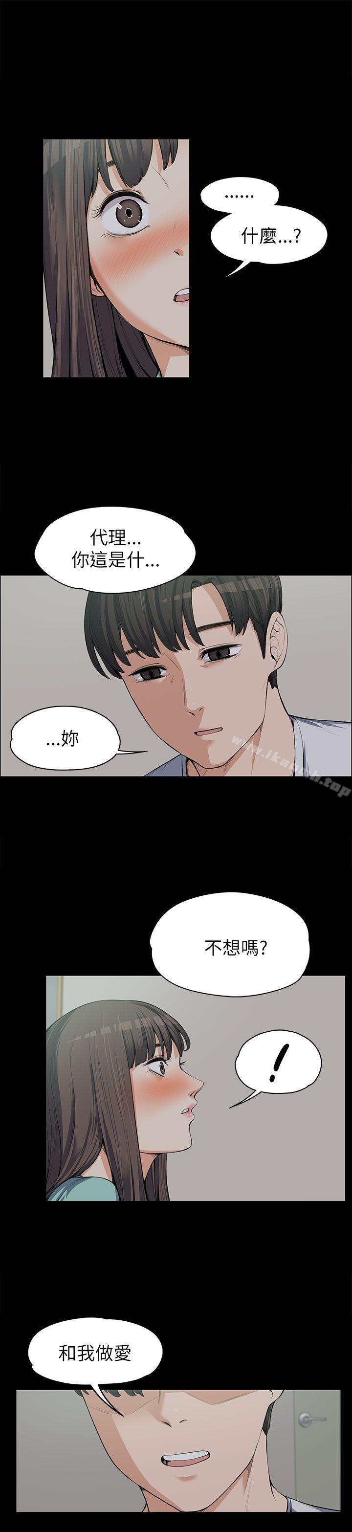 第9話 - 第4.jpg页