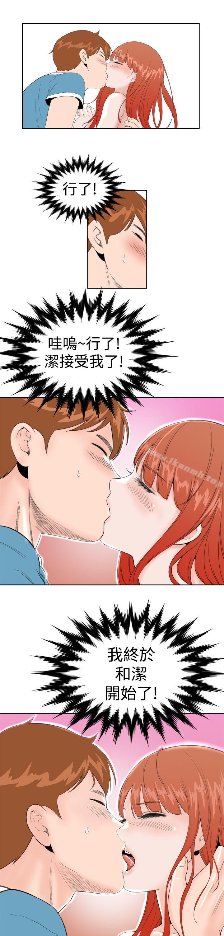 第17话 - 第16.jpg页