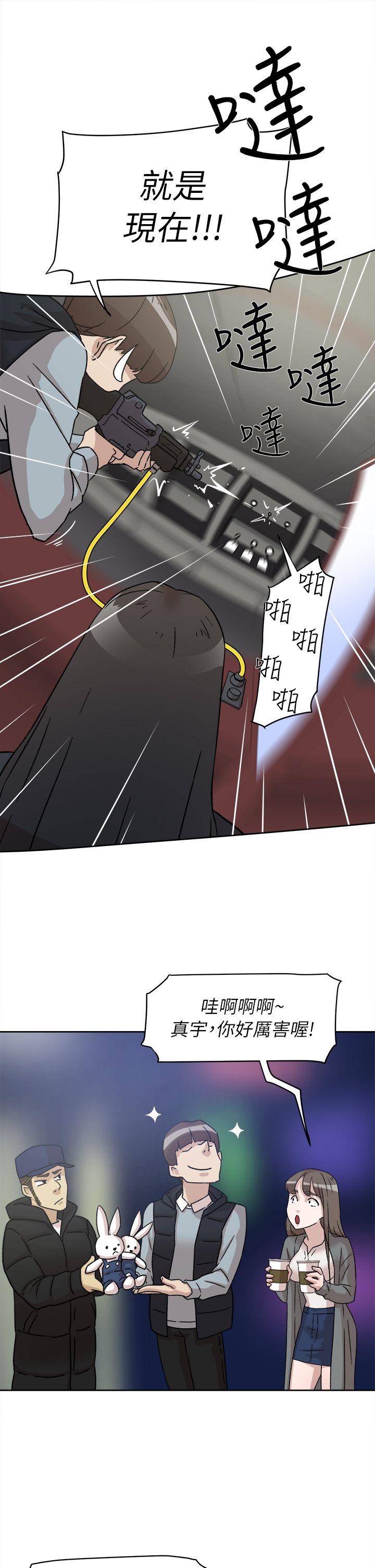 第55话 - 第一次跟世潤… - 第24.jpg页