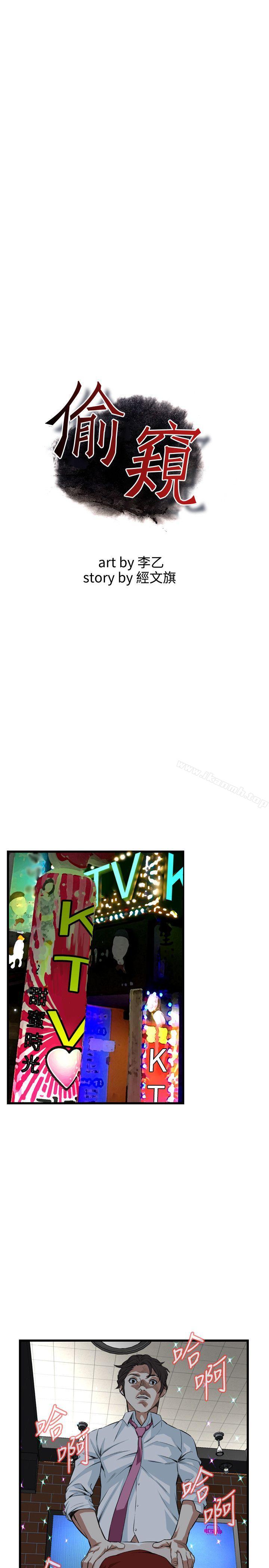 第75話 - 第4.jpg页