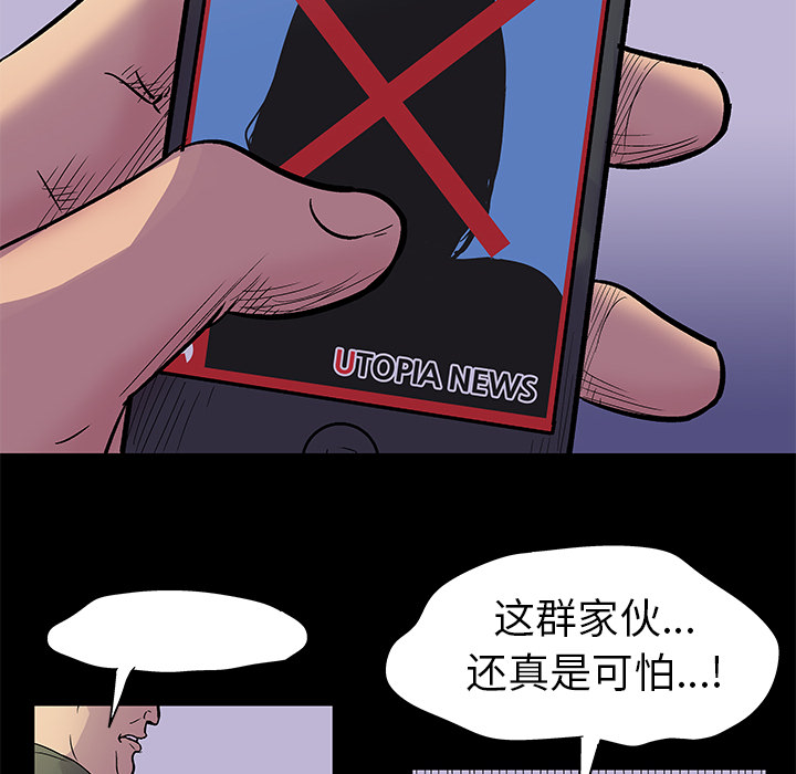 第35话 - 第55.jpg页