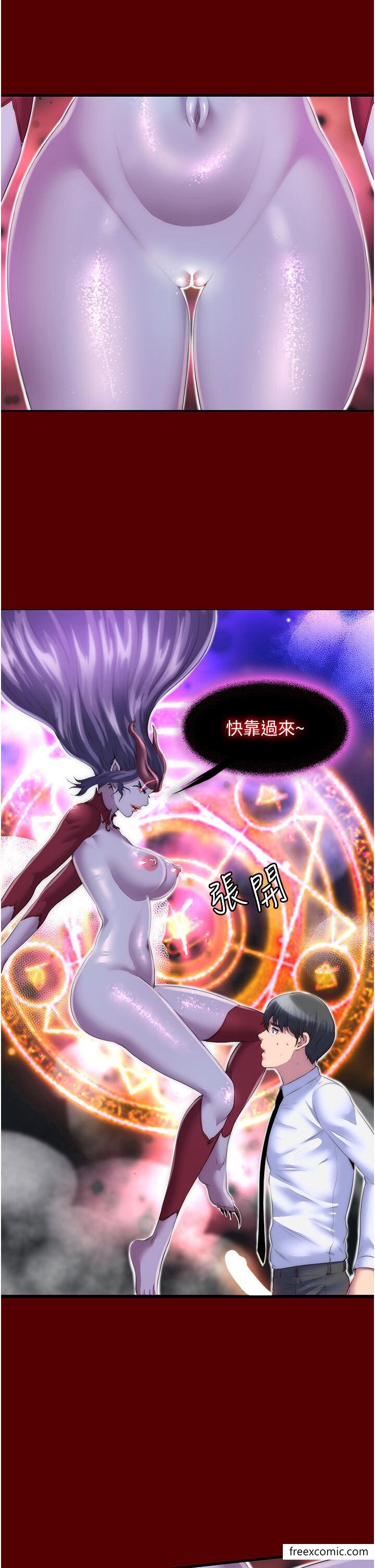 第21话-恶魔的致命诱惑 - 第16.jpg页