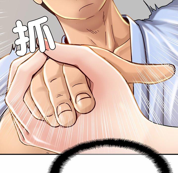 第4话 - 第163.jpg页
