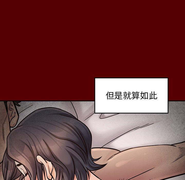 第24话 - 第109.jpg页