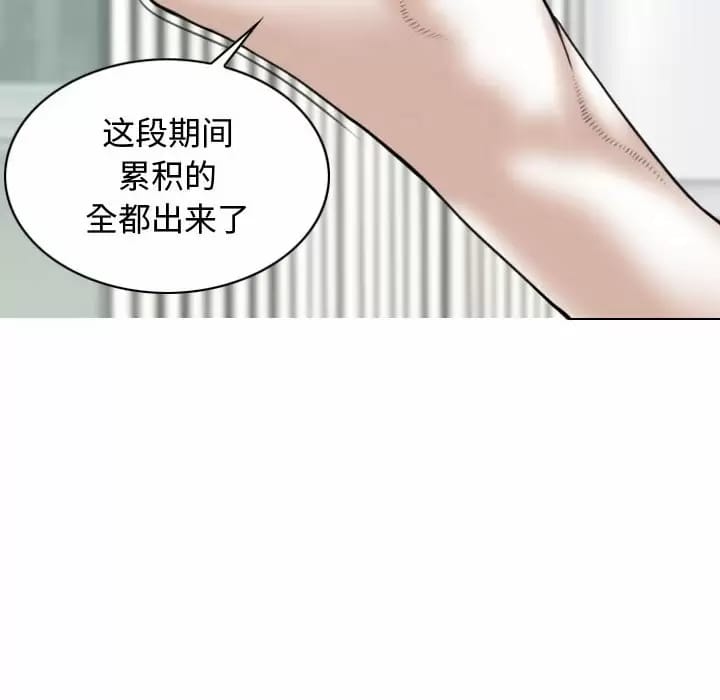 第8話 - 第127.jpg页