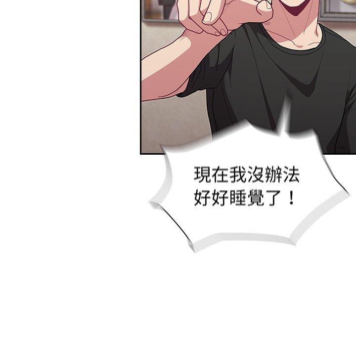 第3話 - 第52.jpg页