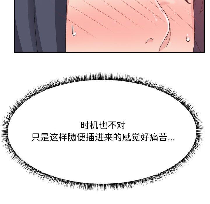 第 31 话 - 第12.jpg页