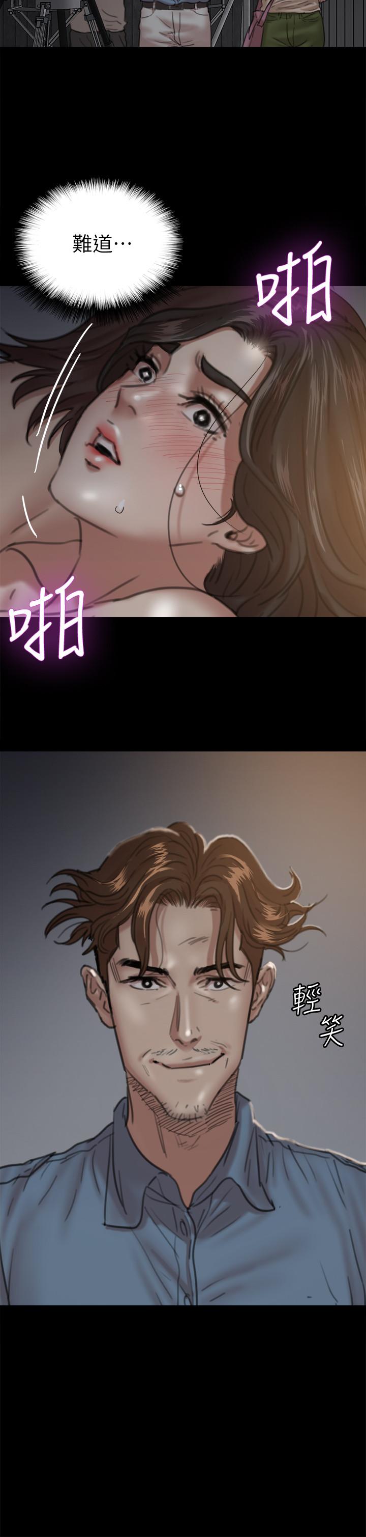 第6話-濕到像真槍實彈 - 第38.jpg页