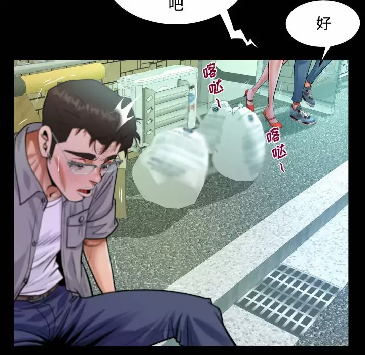 第37話 - 第42.jpg页