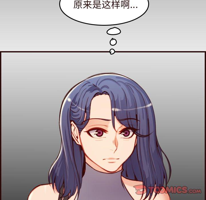 第 55 话 - 第93.jpg页