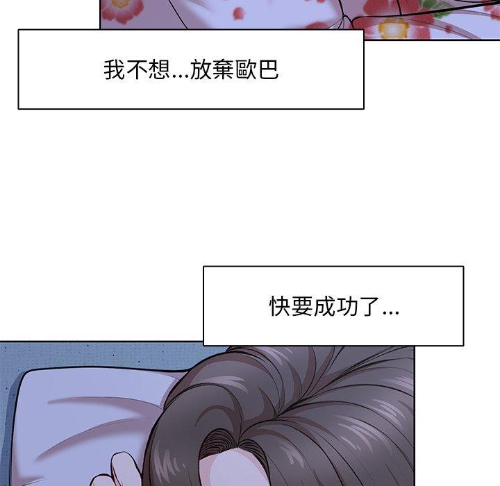 第28话 - 第74.jpg页