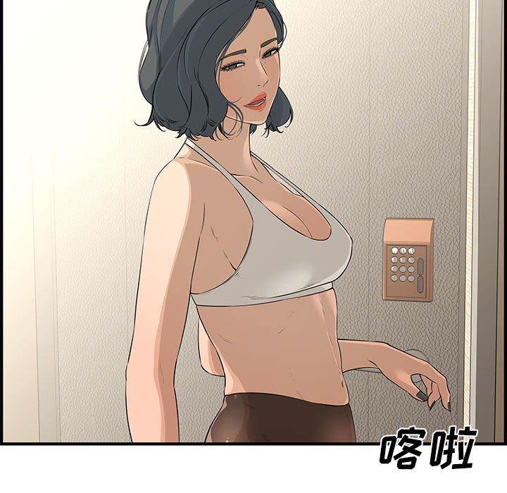 第 24 话 - 第131.jpg页