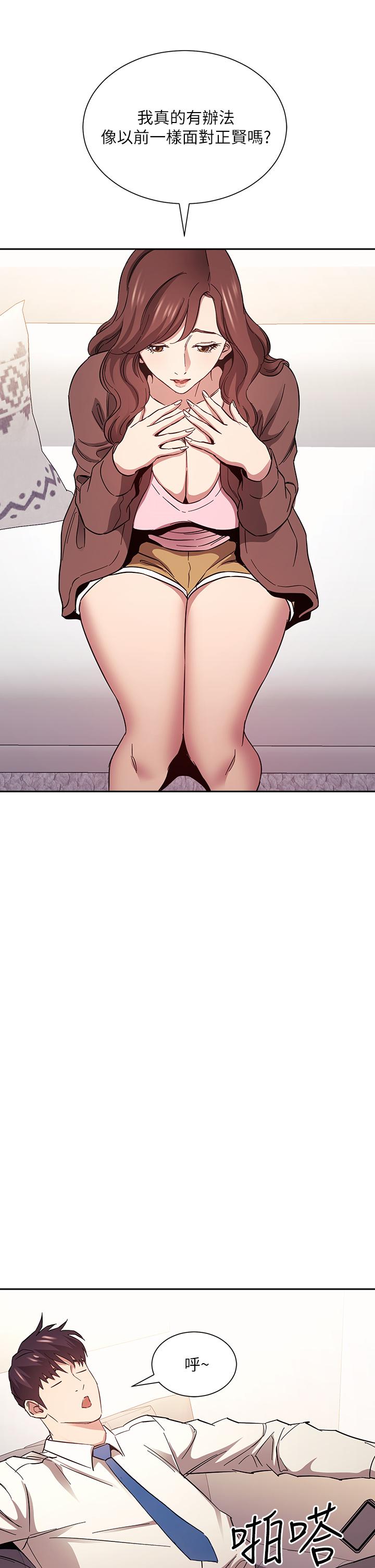 第73話-被貼上罪犯標籤的文傑 - 第35.jpg页