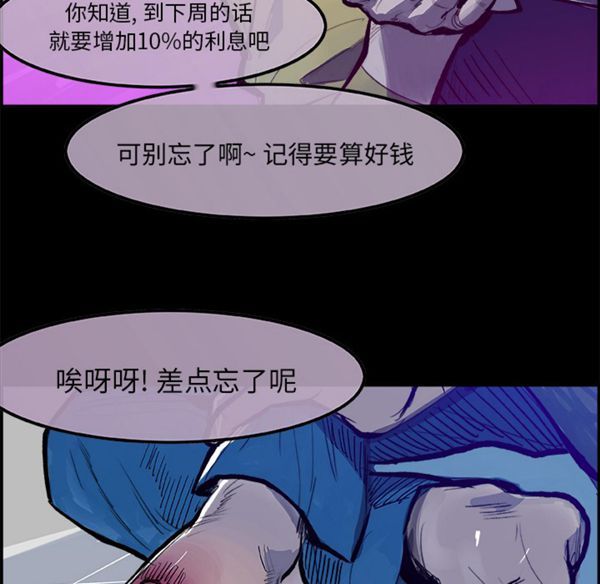 第 6 话 - 第7.jpg页