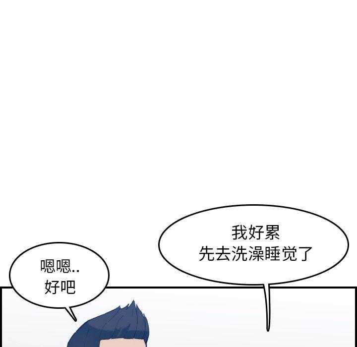 第29话 - 第42.jpg页