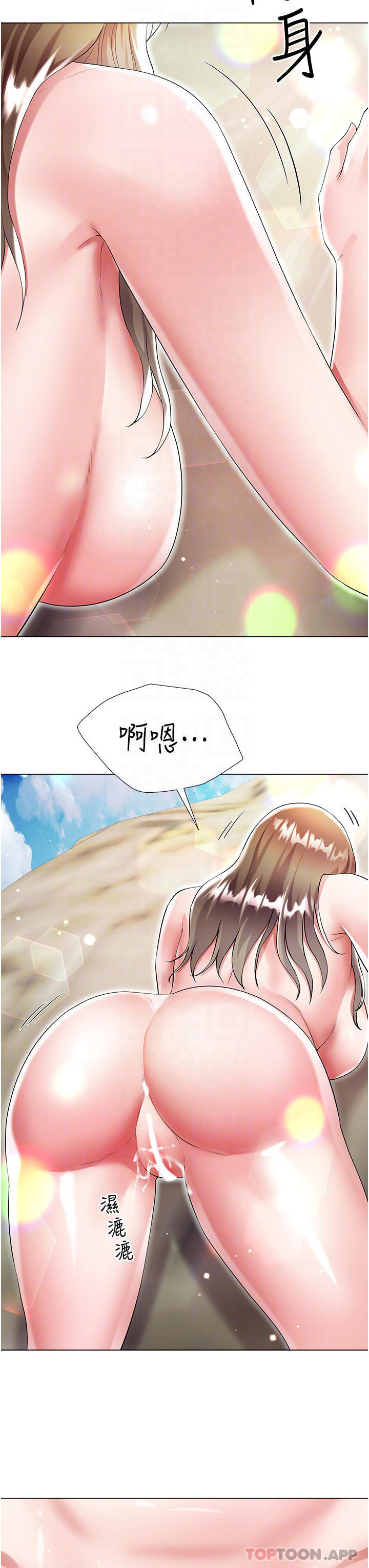 第39话-从后面来好舒服… - 第18.jpg页