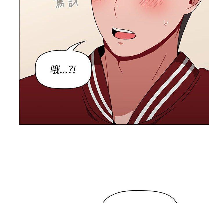第22话 - 第64.jpg页