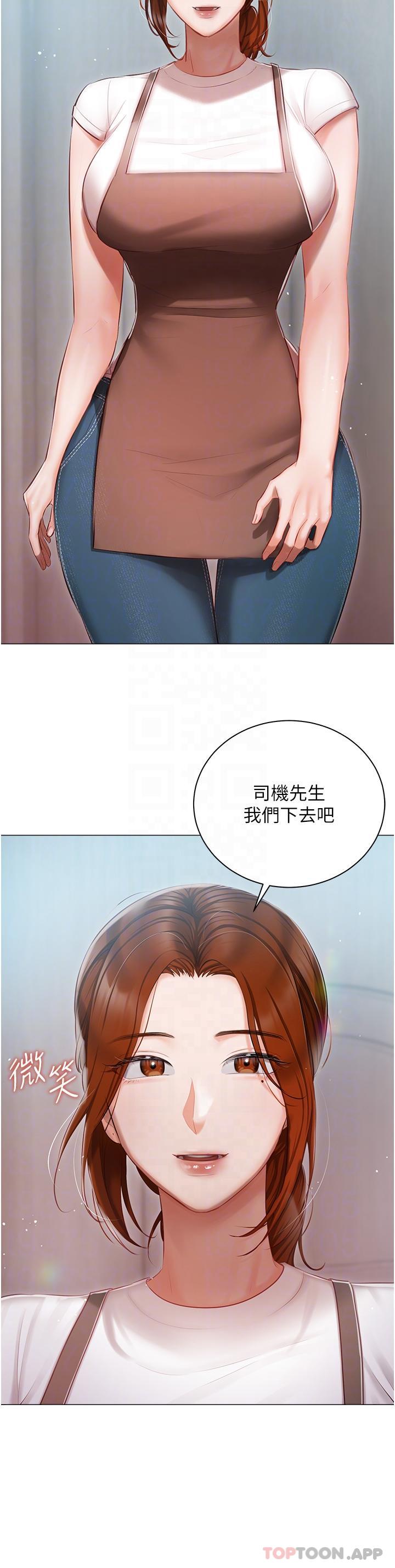 第25话-就这样结束...太可惜了 - 第9.jpg页