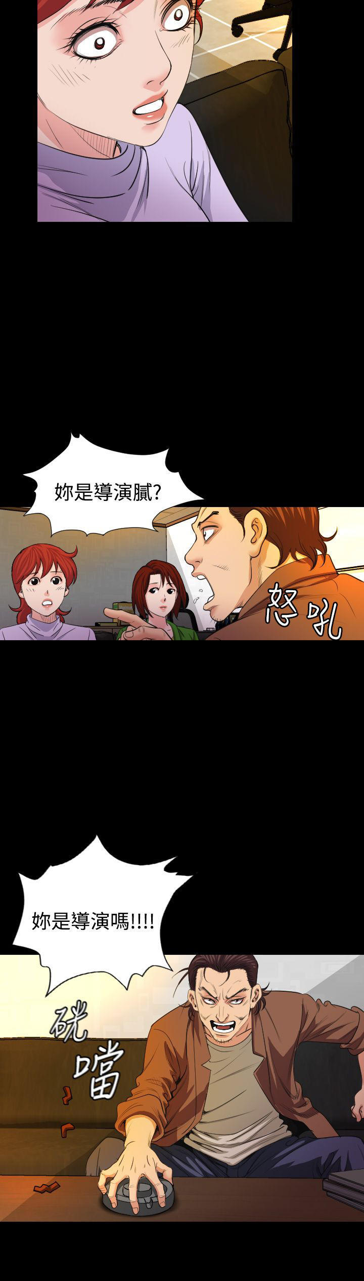 第 20 话 - 第28.jpg页