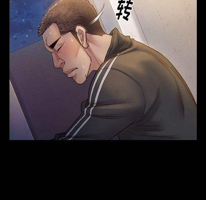 第29话 - 第61.jpg页