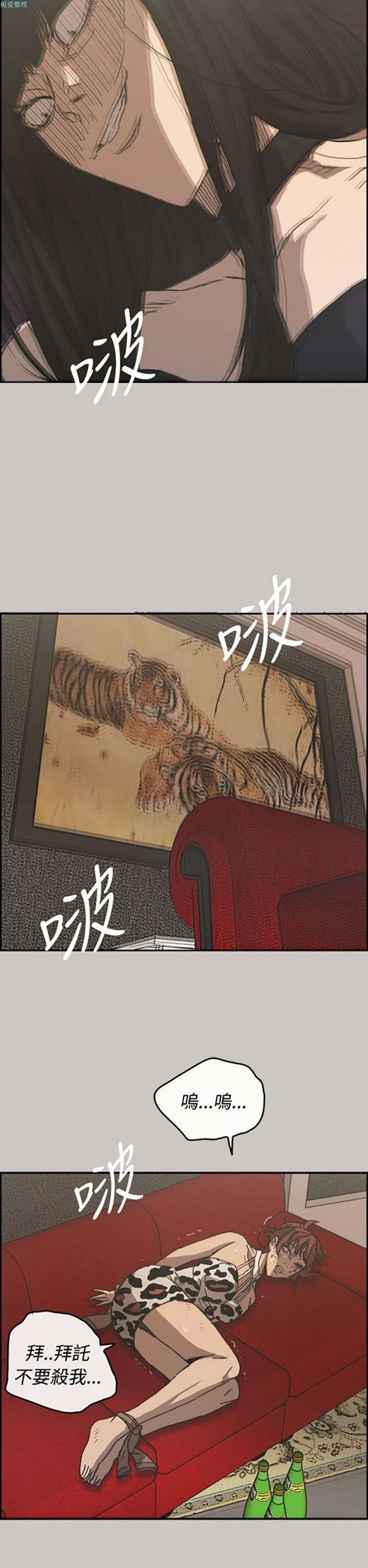 第 26 话 - 第22.jpg页