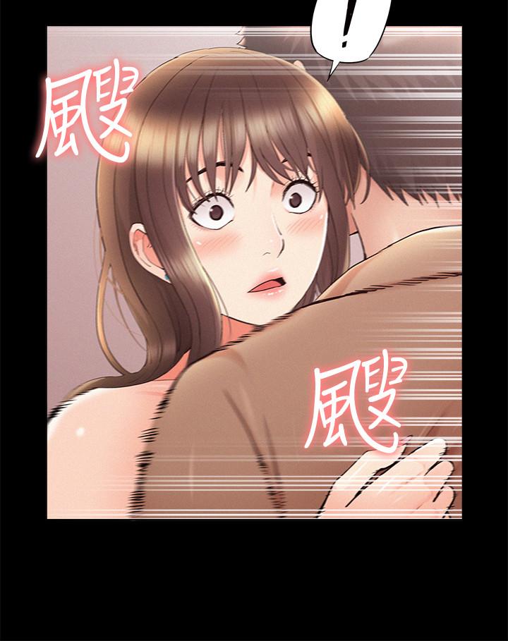 第35話-戰勝一切的性慾 - 第23.jpg页