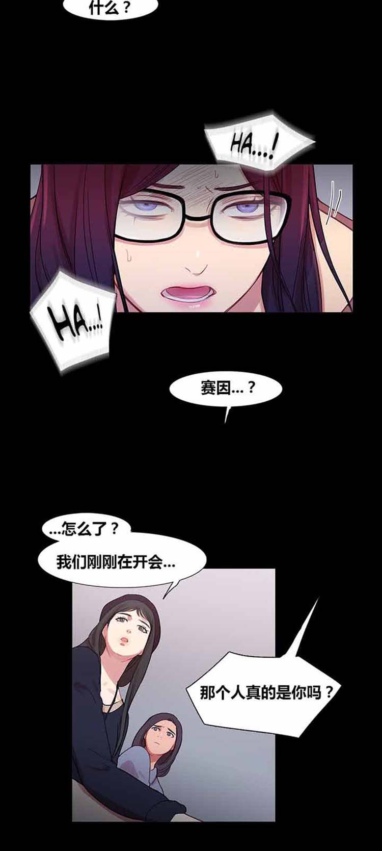 第 39 话 - 第12.jpg页