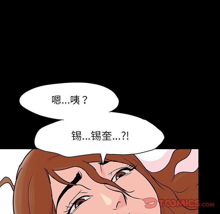第122话 - 第26.jpg页