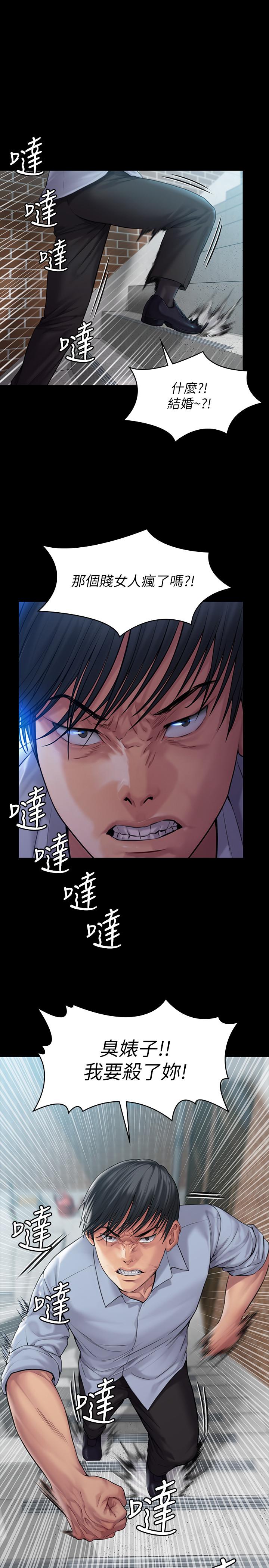 第165話-緊咬兒子把柄不放的繼母 - 第1.jpg页