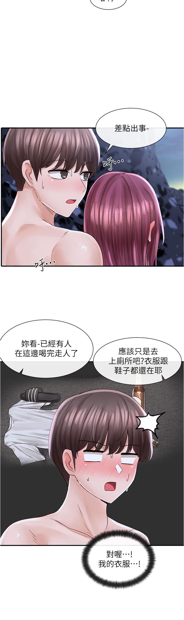 第75話-在這裡偷偷做吧 - 第30.jpg页