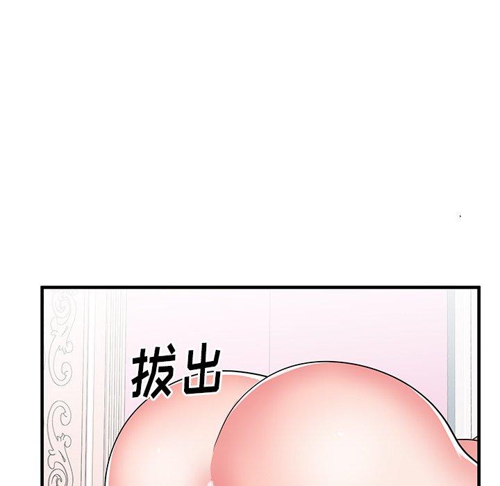 第36话 - 第26.jpg页
